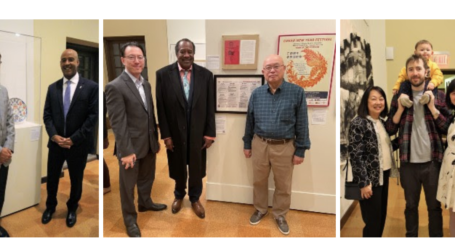 HPL CELEBRATES THE HOUSTON ASIAN AMERICAN EXPERIENCE WITH EXHIBIT’S GRAND OPENING